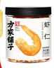 方家铺子 大号金钩海米150g 虾干 淡干大粒干虾仁虾米 粽子食材海鲜干货 实拍图
