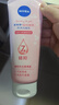 妮维雅（NIVEA）温和滋润洗面奶晶纯焕亮泡沫洁面乳150g加量装情人节礼物送女生 实拍图