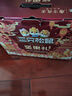 三只松鼠每日坚果孕妇健康混合干果果仁零食礼盒休闲食品节日送礼坚果礼盒 【7种坚果】100%纯坚果仁每日坚果750g 实拍图
