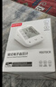 鱼跃（Yuwell）充电语音电子血压计670CR家用血压仪医用高精准血压测量年货老人 实拍图