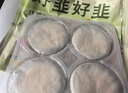 小黄象韭菜鸡蛋虾仁三鲜馅饼320g*3袋营养早餐生鲜速食早餐馅饼年货送礼 实拍图