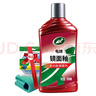 龟牌（Turtle Wax）镜面釉多功能汽车划痕釉车漆养护封釉抛光蜡上光增艳镀膜TC130605 实拍图