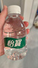 怡宝饮用纯净水210ml*24瓶 口袋水 整箱装 实拍图