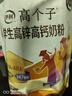 伊利高个子学生奶粉 全聪高锌高钙 奶粉儿童6-14岁 早餐 DHA+ARA 400g 实拍图