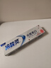 冷酸灵光感美白牙膏 抗敏感清新口气酵素牙膏 白桃味60g便携装 实拍图