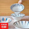 北欧风7英寸拉面斗笠陶瓷泡面面碗餐具家用日式汤碗高脚下彩工艺 日式7英寸斗笠碗花色随机2个装 实拍图