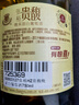 张裕（CHANGYU）贵馥晚采贵人香威代尔混酿甜白葡萄酒单瓶自饮甜型红酒年货送礼 实拍图