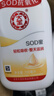 大宝SOD蜜200ml*3乳液面霜男女士润肤补水保湿霜护肤品身体乳新年礼物 实拍图