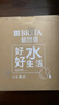 碧然德（BRITA） 过滤净水器 家用滤水壶 净水壶 海洋系列 3.5L蓝色 一壶3芯装 环保加固包装 实拍图