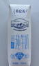 蒙牛特仑苏纯牛奶250ml*16盒 家庭早餐 年货礼盒 实拍图
