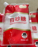 舒可曼白砂糖400g【拧盖设计 甘蔗原料 无硫工艺】烘焙调料咖啡糖 实拍图
