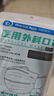 袋鼠医生一次性医用外科口罩100只灭菌级防尘防花粉黑色口罩秋冬双鼻梁条 实拍图