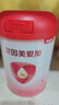 贝因美（Beingmate）爱加 粉爱加婴幼儿配方奶粉 儿童配方奶粉新包装 3段 爱加 800g 实拍图