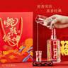 泸州老窖 六年窖头曲 浓香型白酒 52度500ml*2瓶 蛇转钱坤礼盒 实拍图