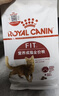 皇家成猫猫粮 营养均衡 F32 通用粮 1-7岁 2KG 实拍图