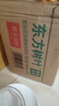 农夫山泉【新口味】东方树叶陈皮白茶500ml*15瓶无糖茶饮料0糖0脂0卡整箱 实拍图