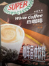 超级（SUPER） 马来西亚原装进口super超级炭烧白咖啡原味三合一速溶咖啡粉袋装 经典白咖啡315g*4袋（送超级麦片 实拍图