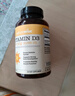 自然薇萃（naturewise）阳光瓶维生素D3软胶囊5000IU 活性vd3男女备孕成人补钙360粒/瓶 实拍图