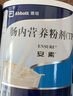 【原研进口】安素 肠内营养粉剂(TP) 400g/盒 实拍图