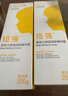 纽强儿童面霜青少年高保湿防皴身体乳 婴幼儿保湿润肤精华霜200g*2 实拍图