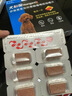福来恩（FRONTLINE）狗狗进口驱虫药 小型犬去跳蚤蜱虫滴剂 0.67ml*3支装 晒单实拍图