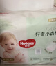 好奇（Huggies）小森林拉拉裤XXL30片(15kg以上)尿不湿心钻【透氧顶配更低敏】 实拍图