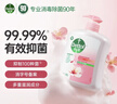 滴露（Dettol）洗手液抑菌杀菌消毒滋润500g+500g 补充装儿童家庭护手替换 实拍图