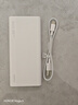 华为【3C认证】原装多协议超级快充移动电源10000mAh（Max 22.5W SE） 13重安全防护 可上飞机 白色 实拍图