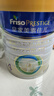 美素佳儿（Friso）皇家儿童配方奶粉 4段（3-6岁适用） 800克 助力成长黄金期 实拍图