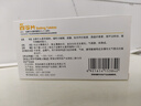 圣傲 百令片0.45g*90片/盒  补肺肾 益精气 用于肺肾两虚 咳嗽 气喘 腰背酸痛 实拍图