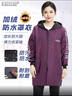 龙伟联合防脏罩衣大人干活外穿工作服冬季加绒加厚加长上班工作服围裙男女 实拍图