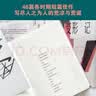 变形的人：卡夫卡精选集~变形记：卡夫卡短篇小说选 实拍图