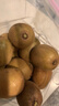 京鲜生 四川黄心猕猴桃 16粒 单果90-110g 生鲜水果年货礼盒 实拍图