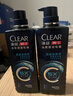 清扬（CLEAR）男士劲能瓶洗发水控油蓬松270g清爽去屑洗头膏田栩宁同款京东直送 实拍图