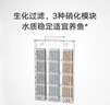 米家小米米家智能鱼缸滤芯 多层复合过滤 物理+生化过滤 实拍图