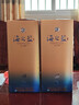 洋河蓝色经典 海之蓝 52度 480ml 双瓶装 绵柔浓香型白酒 实拍图