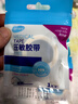 海氏海诺医用胶布纸质无纺布透气压敏胶带胶贴固定包扎1.25*910cm/卷凑单 实拍图