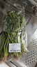 大菠菜300g 实拍图