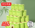 京东京造竹粹本色有芯卷纸五层加厚200g*24卷卫生纸卷筒纸 纸巾卷纸 厕纸  实拍图