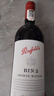 奔富（Penfolds）华晨宇同款 Bin2设拉子马塔罗红葡萄酒750ml*2双支装原瓶进口行货 实拍图