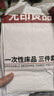 无印良品一次性床上四件套三件套旅行一次性床单被套罩枕套酒店床上用品 实拍图