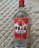 桂林三花酒 珍品乳白瓶 米香型白酒 52度 450ml 单瓶装  年货送礼 实拍图