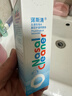 诺斯清海盐水喷鼻喷雾儿童生理盐水鼻腔清洗生理性海水鼻腔喷雾50ml 实拍图