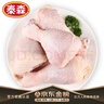 泰森（Tyson）鸡腿 2斤 冷冻 鸡琵琶腿肉 鸡大腿  烤鸡腿卤鸡腿炸鸡腿生鲜食材 实拍图