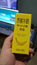 新希望 香蕉牛奶200ml*24盒 送礼佳品 礼盒装 送礼佳品 实拍图