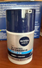 妮维雅（NIVEA）男士【补水保湿】多重控油保湿精华露50g乳液面霜护肤品新年礼物 实拍图