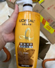 欧莱雅精油润养丰盈洗发水柔顺顺滑洗发露700ml(新老包装随机发货) 实拍图