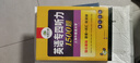 华研外语 备考2026专四听力1500题 上海外国语大学英语专业四级TEM4专4专四真题阅读词汇完型语法作文写作系列 实拍图