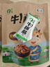 山萃（SUNDRY）中粮即食牛板筋内蒙古特产牛肉干熟食休闲食品独立包装烧烤味125g 实拍图