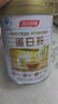 汤臣倍健蛋白粉600g增强免疫力 乳清蛋白粉儿童青少年中老年 年货节礼盒 实拍图